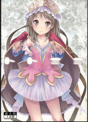 (C79) [Botugo (RYO)] Toto Mimi (Atelier Totori ~The Alchemist of Arland 2~)
