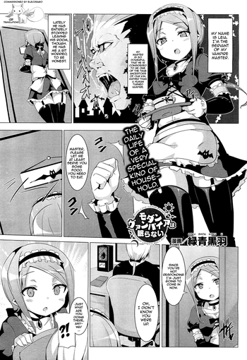 [Rokusyou Kokuu] Modern Vampire wa Nemuranai | Modern Vampire Don't Sleep (COMIC Unreal 2011-08) [English] {QB-TL}