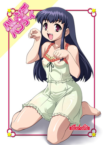 [Mouko Mouretsu Hasai Dan (Ryumage)] Harenchi Panty (Chokotto Sister) [Digital]