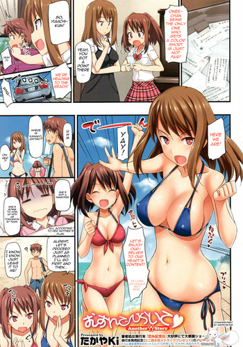 [Takayaki] Musunde Hiraite Another Story (COMIC Megastore 2011-11) [English] [QB translations]