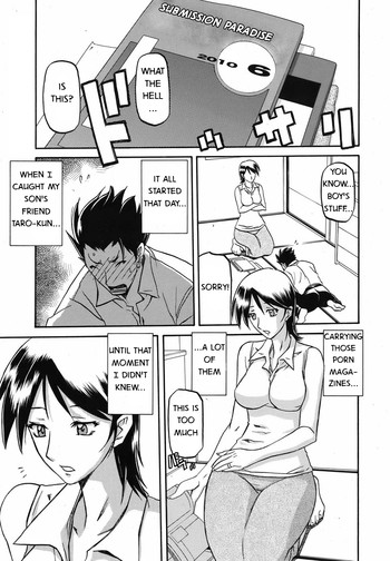 [Sanbun Kyoden] Hidden lust [English] [Munyu]