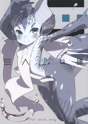 (C83) [Erdelied (Nenemaru)] Ajin Shoujo Tan Vol. 3 [English] {biribiri}