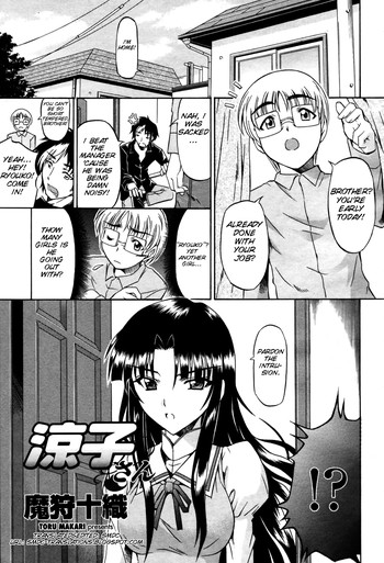 [Makari Tohru] Ryouko-san (COMIC Momohime 2007-09) [English] {SMDC}