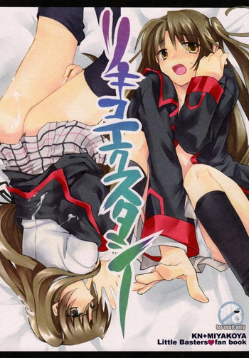 (C75) [KN, Miyakoya] Riki-ko Ecstasy (Little Busters!)