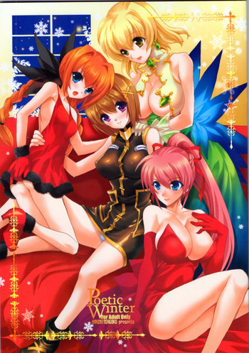 (C83) [Hanzai Tengoku (Hasei Agana)] Poetic Winter (Mahou Shoujo Lyrical Nanoha) [Incomplete]