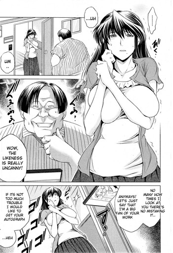 [Ryuuga Sin] Tonari no AV Tsuma (COMIC MUJIN 2013-03) [English] [Sandwhale]
