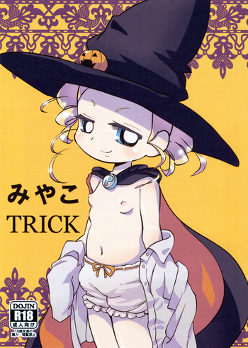 (Puniket26) [Nattou no Mori (K-Nattou)] Miyako TRICK (PPGZ)