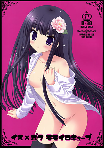 (C82) [Neko Kinryouku (NekoNeko)] Inu X Boku Momoiro Kyuubu (Inu x Boku SS)
