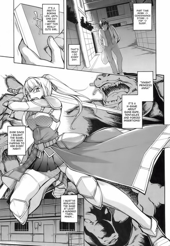 [Amano Kazumi] Wagamama Alien | Selfish Alien (COMIC Shingeki 2013-02) [English] {desudesu}