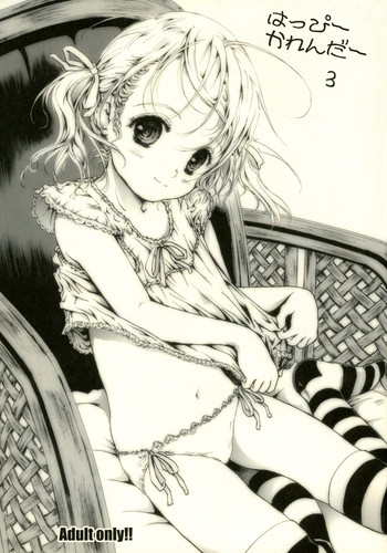 (COMITIA73) [Shiawase Manjuu (Shiawase 1500)] Happy Calendar 3