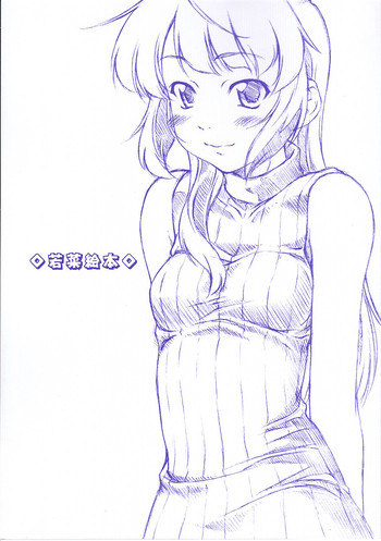(CR31) [Sakura Koubou (Sakura Kotetsu)] Wakana Ehon (Sentimental Graffiti)