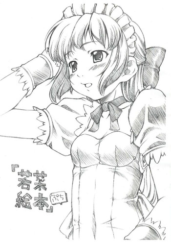 (CR32) [Sakura Koubou (Sakura Kotetsu)] "Wakana ehon" puchi (Sentimental Graffiti)