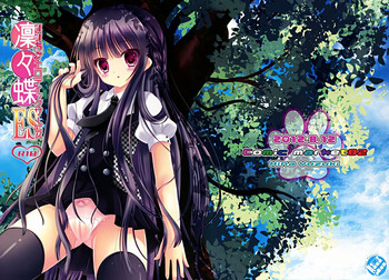 (C82) [NEKO ROP (Hina Yuzuki)] Rinrin Chou ES- Ririchiyo Erotic Service - (Inu x Boku SS)