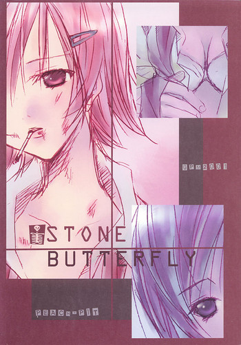 (C60) [PEACH-PIT (Various)] STONE BUTTERFLY (Gunparade March)