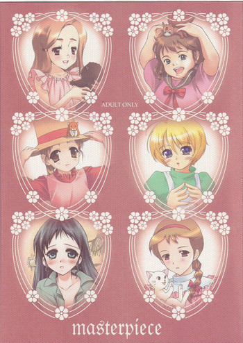 (C69) [Aru-run (various)] masterpiece (various)