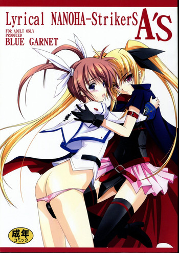(C75) [Blue Garnet(Serizawa Katsumi)] Lyrical NANOHA-StrikerS AS (Mahou Shoujo Lyrical Nanoha)