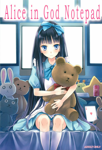 (C81) [infinity line (Misato Nana)] Alice in God Notepad (Heaven's Memo Pad)