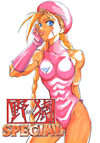 (C45) [Boku to Taiyou Sha (Various)] Yaen SPECIAL (Various)