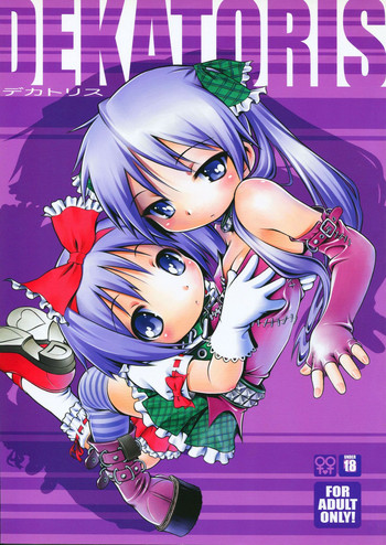 (COMIC1☆3) [Mayonnaise Bakufu (Sekihan)] DEKATORIS (Lucky Star) [English] [Kamikakushi]