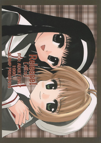 (C54) [SLAMP (Various)] Release! (Cardcaptor Sakura)