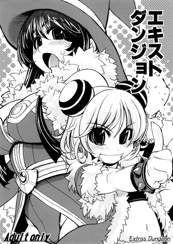 (C70) [Xration (mil)] Extras Dungeon (Ragnarok Online) [English]
