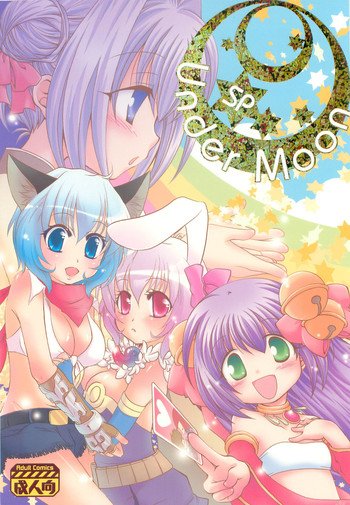 (C74) [Matsurika, SCOOP (Tachibana Sakuya, Kankiriko)] Under Moon SP (Ragnarok Online)