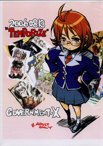 (C70) [GOVERNMENT-X (Sanada X)] TEMPORIZE
