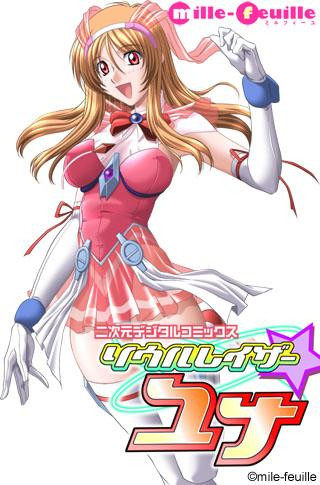 [Mille-feuille] 2D Digital Comics Soul Razor Yuna