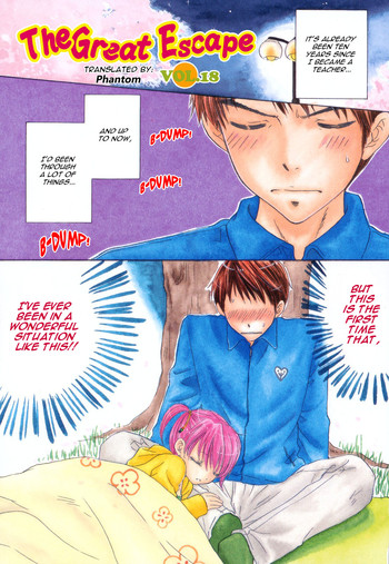 [OZAKI MIRAY] The Great Escape 3 Ch. 18-19 [English] {Phantom}