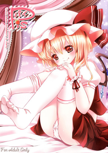 [Lolipop Complete (Koiko Irori)] Pis (Touhou Project) [Digital]