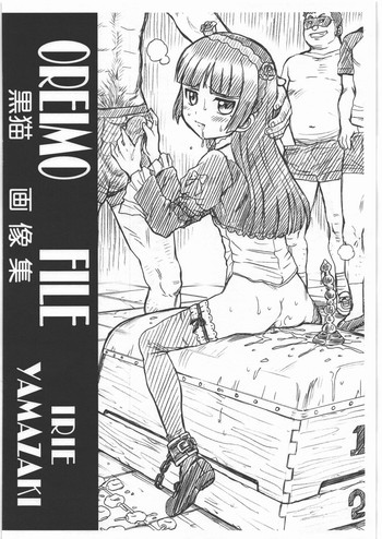(SC50) [RAT TAIL (IRIE YAMAZAKI)] OREIMO FILE - Kuroneko Gazoushuu (Ore no Imouto ga Konna ni Kawaii Wake ga Nai)