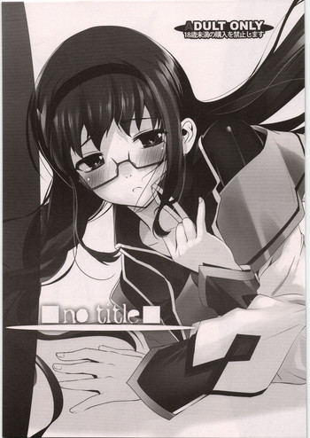 (C81) [G-Power! (SASAYUKi)] no title (Various)
