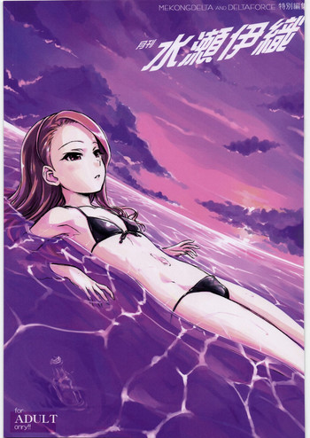 [MEKONGDELTA&DELTAFORCE (ROUTE39, ZENKI)] Gekkan Minase Iori (THE IDOLM@STER)