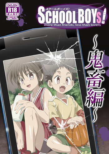 (Shota Scratch 19) [gymno (Kiriya)] School Boys! ~Kichiku Hen~