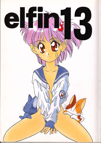 (C49) [Shishamo House (Araki Akira)] Elfin 13 (Goldfish Warning!)