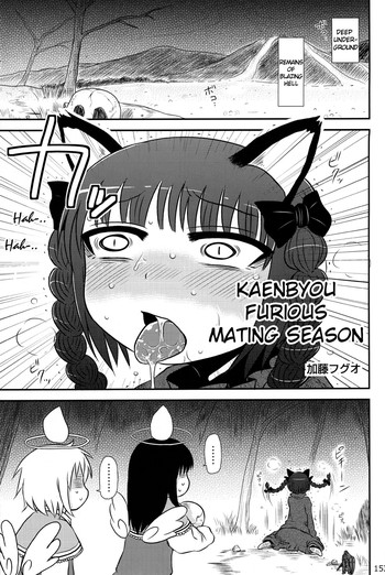(C83) [Zenra Yashiki (Katou Fuguo)] Kaenbyou Ikari no Hatsujouki | Kaenbyou Furious Mating Season (Touhou Ishu Kan Goudou) (Touhou Project) [English] =LWB=