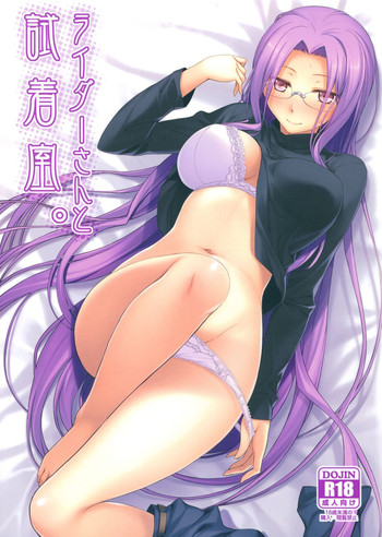 (C83) [S.S.L (Yanagi)] Rider san to Shichakushitsu. | In the Dressing Room with Rider-san (Fate/hollow ataraxia) [English] {doujin-moe.us}