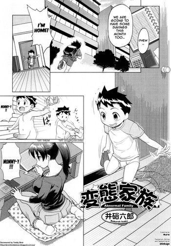 [Isako Rokuroh] Hentai Kazoku - Abnormal Family (Yokujou Boshi) [English] [shinkage] [Decensored]