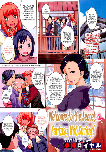 [Koyanagi Royal] Mugen Hitou e Youkoso! | Welcome to the Secret Fantasy Hot Spring! (COMIC HOTMiLK 2013-02) [English] [The Lusty Lady Project]