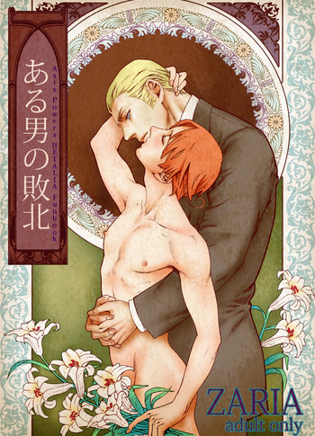 DEFEAT OF MAN - ZARIA [Hetalia]