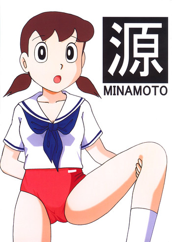 (C67) [TWIN TAIL (various)] Gen (Doraemon)