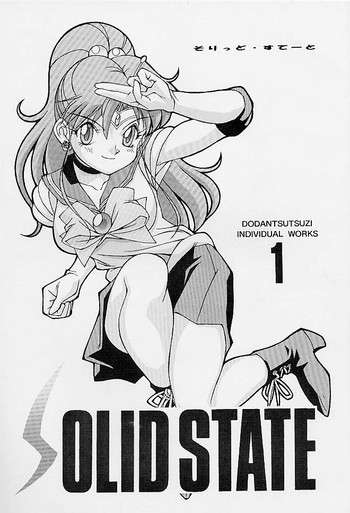 (C45) [Doudan tsutsuji (Doudantsutsuji)] SOLID STATE (various)
