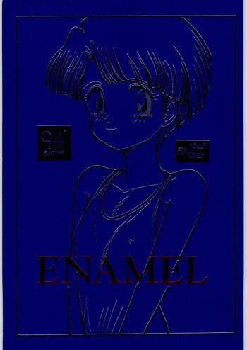 [WORKS-MARUMA (various)] ENAMEL