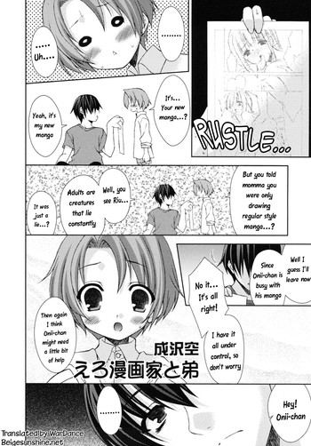 (Sora Narusawa) Eromanga-ka to otōto [ENG] [WarDance]