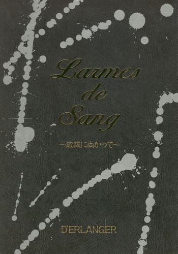 (C45) [D'Erlanger (Yamazaki Show)] Larmes De Sang ~Hametsu Ni Mukkate~