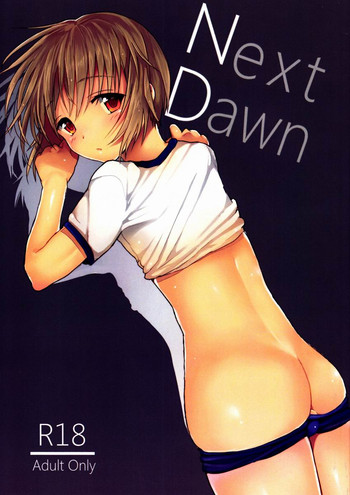 (Shota Scratch 19)[Okosan (Chanta)] Next Dawn