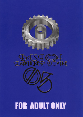 [TAKOTSUBO CLUB (Gojou Shino)] BEST OF DANGER ZONE 05 (various)
