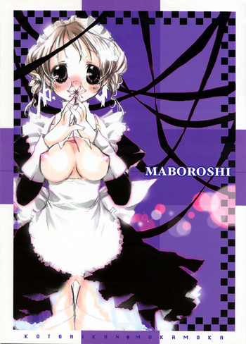 (C62) [KOTORIKAN (MOKAMOKA)] MABOROSHI
