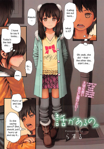 [Rustle] I have something to tell you [English][TV + LoliLoli Hunters]