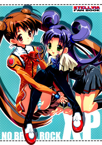 [ARESTICA (Ariko Youichi)] NO BRAIN ROCK XP (Uchuu no Stellvia)